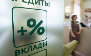 Доля россиян с банковскими вкладами упала из-за низких доходов. Количество ИИС, открытых с помощью банков, выросло почти в три раза