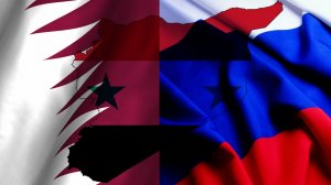 Катар и Россия подписали соглашение об отмене виз