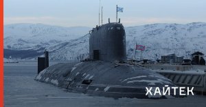 Минобороны показало модель перспективной российской подлодки «Лайка-ВМФ»