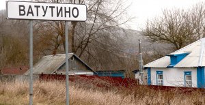 Ипотека под 1%: как в Белгородской области заселяют вымирающую деревню