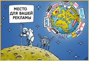 Rutube решил проверить зрителей на знание рекламы