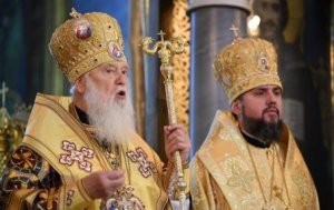 Как Филарет и Епифаний православные души делили