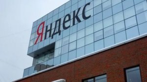 «Яндекс» подал иск к «Афише»