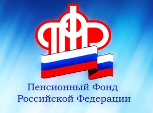 В Пенсионном фонде умудрились потерять трудовые истории Россиян