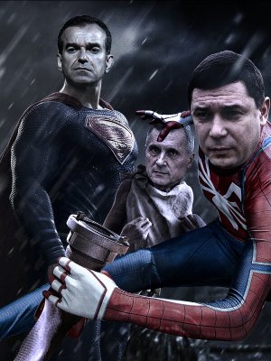 Новогодний чиновничьий «прикол» в стиле "MARVEL Comics"