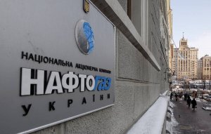 "Нафтогаз" назвал новый контракт с "Газпромом" самым выгодным для Украины за всю историю