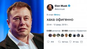 Tesla выросла в цене, компания стоит дороже чем Ford и General Motos вместе взятые