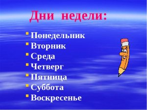 [Сказки?]Финляндия развеяла миф о планах ввести 4-дневную рабочую неделю.