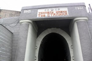 В Америке назвали владивостокский тоннель лучшим в мире (Тоннель имени тов.Сталина)