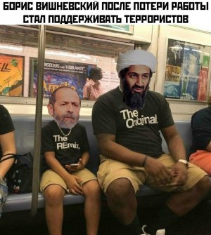 Секс-террор и терроризм реальный – как депутат Вишневский увязывает одно с другим