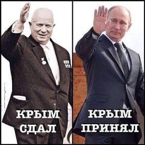 Посольство Украины потребовало от Daily Mail не называть Крым российским