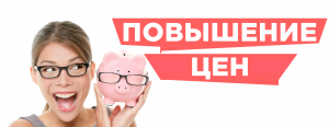 Время пришло поднимать цены на связь