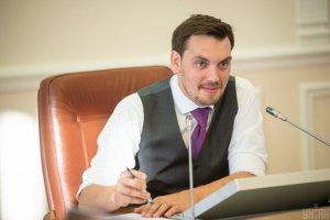 Премьер-министр Украины Гончарук написал заявление об отставке