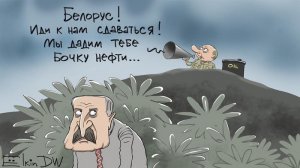 Беларусь без нефти из России: Лукашенко блефует?