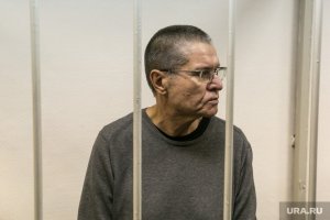 Стало известно тюремное прозвище бывшего российского министра Улюкаева