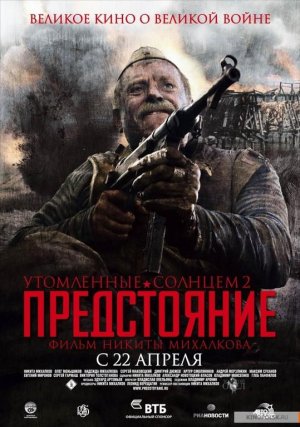 Путин заявил о создании центра архивных материалов