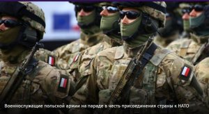 Полузащитники Европы: у границ России разыграют «войну 2028 года».Началась переброска американских войск для крупнейших за последние четверть века военных учений