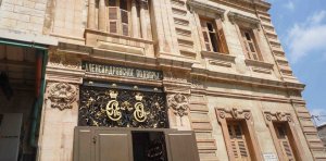 [Maariv, Израиль] Израиль внезапно согласился передать Александровское подворье в Иерусалиме в собственность России