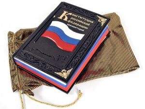 Самая масштабная конституционная реформа, нужна ли она России?