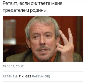 Руслан Осташко: У Макаревича припекло из-за истории с фильмом о «Машине Времени»