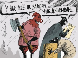 Для задержанных по делу Голунова полицейских выдумали сказочный мотив преступления