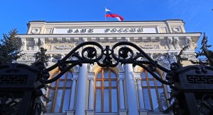 Профсоюз Банка России: суды, пикеты, ссылка