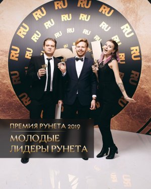 Плюс цифровизация всей страны – парламентарий оценил возможности конкурса «Молодые лидеры Рунета»