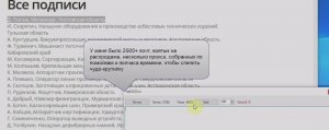 Кручу, верчу – накрутить хочу. Либералы против конституционных поправок