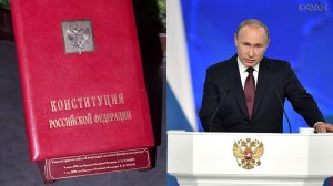Работаем, братья! Роман Носиков сочинил новую преамбулу к Конституции РФ