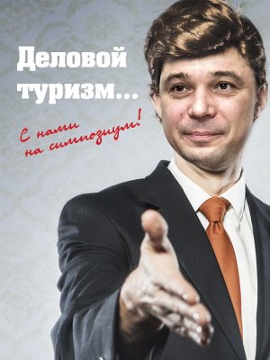 По результатам сходняка прямоугольного стола с закругленными углами