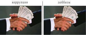 Глава Калуги предложил отрубать руки взяточникам