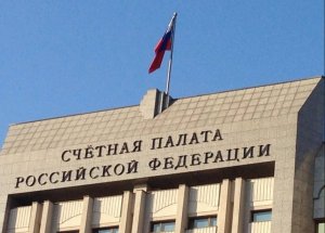 Счетная палата: В России множество ученых, но нет денег на науку