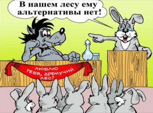 Минюст зафиксировал бум партийного строительства за последний год