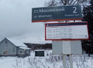 Пассажиров из Юрьянского района не пускают в залы ожидания вокзалов