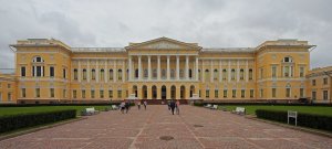 Русский музей готовится отметить 125-летие.