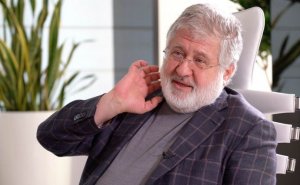 Коломойский открыл на Прикарпатье 2 компании по производству оружия и боеприпасов