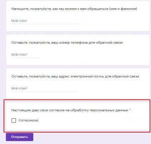 Вытянуть личные данные в преступных целях – Навальный и Соболь придумали новую подлость