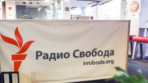 МВД заявило о проверке «Медузы» и «Радио Свобода» на пропаганду наркотиков
