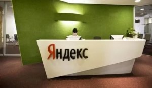 Яндекс объявляет финансовые результаты за IV квартал 2019 года и 2019 год