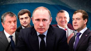 Когда Российская власть скажет хватит и уедет на ПМЖ к себе на Родину
