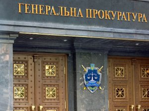 СМИ: Отстранены украинские прокуроры, расследовавшие дело о крушении MH17