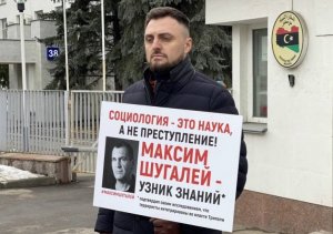 Олег Смакотин призвал к немедленному освобождению Шугалея и Суэйфана