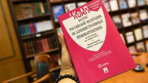 Отменена административная ответственность за демонстрацию нацистской символики