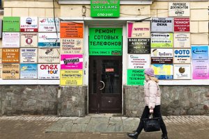 Российский бизнес стал чаще «умирать»