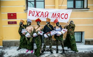 Либерастов корежит от Дня защитника Отечества