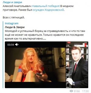Навальный – пижон, а Ходорковский – «работяга». Что показал модный приговор»