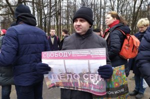 Приняли участие наркоши – как в Петербурге митингуют в поддержку «Сети»