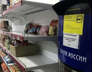 Нижегородские почтальоны не желают продавать товары, разнося их на себе по домам