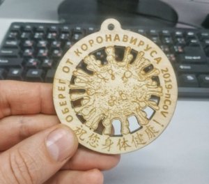 В Челябинске появились защитные амулеты от коронавируса