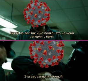 На Тенерифе тысячу человек изолировали в отеле из-за постояльца с коронавирусом